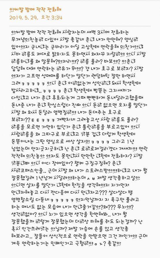 신고먹진않겟지?