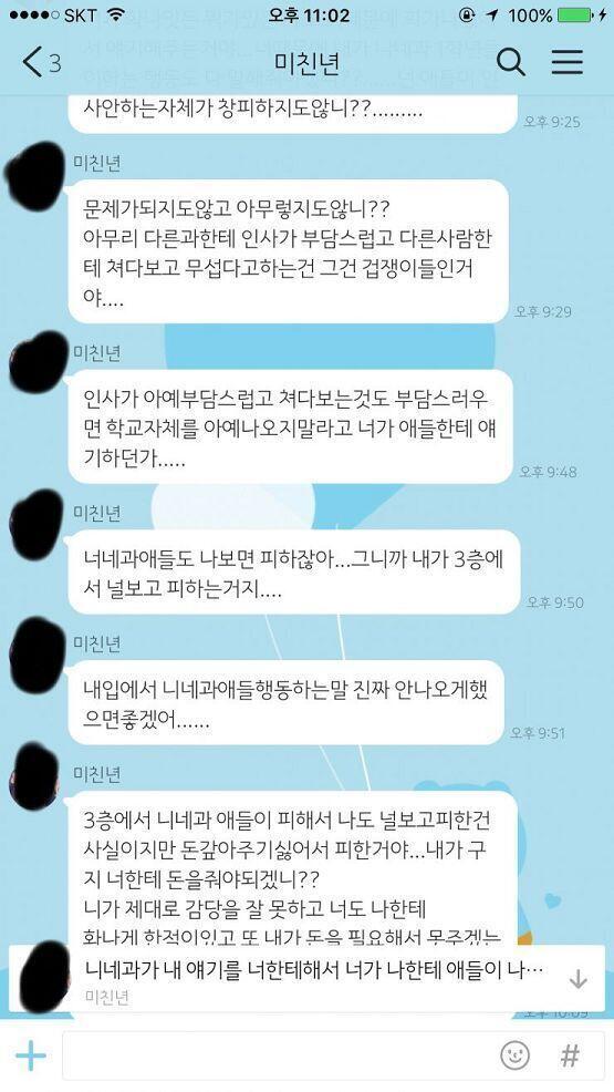 15 16 이게끝이야ㅜㅜ