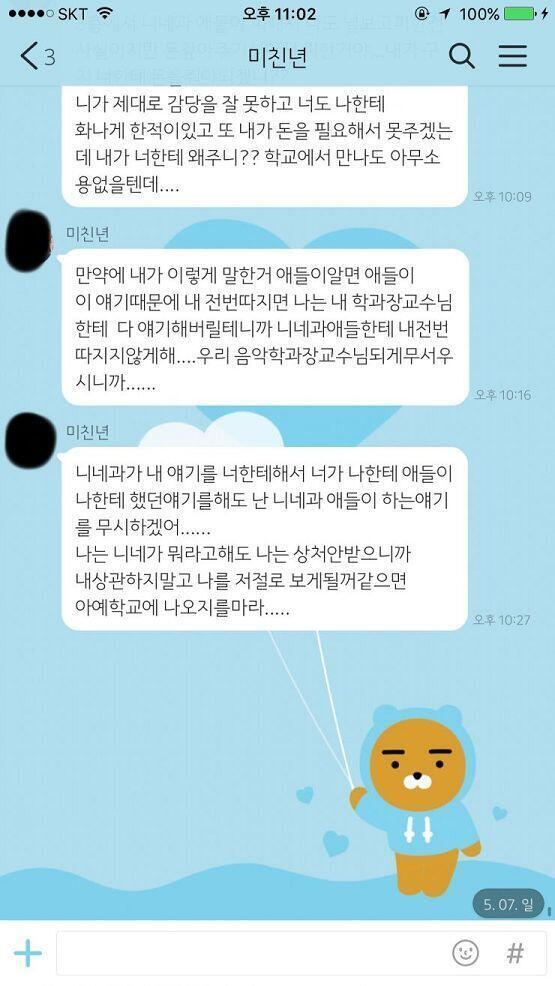 15 16 이게끝이야ㅜㅜ