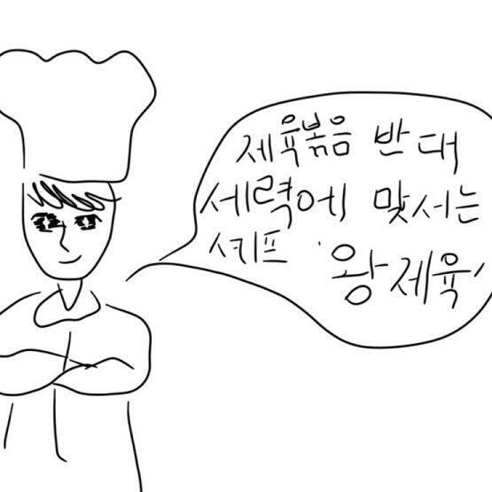 이거 보다가 은근 재밋어서 이어졌으면 좋겠어가지구 ㅋㅋㅋㅋㅋㅋ손꾸랑 폰그림으로 슬쩍이어보긔