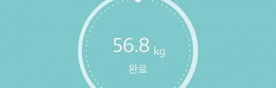 D-5 아침몸무게 56.8 56키로대 돌파 >_