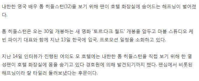 어휴