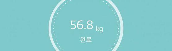 D-4 아침몸무게 56.8 몸이 너무 정직해 ㅋㅋㅋ큐ㅠㅠ 운동안했다고 ㅌㅋㅋ 안빠짐 ㅎㅎ.. 어제..사실....... 초콜릿을 .. 한 10개정