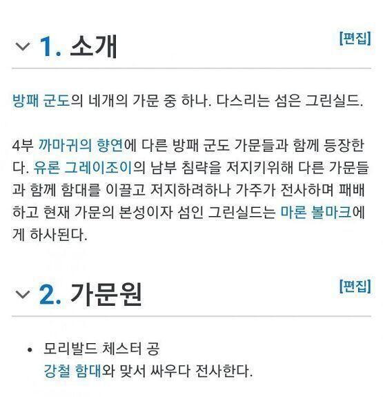 흠 아까 구글로 쳐봤는데 체스터 ㅇㅇㅇ 은 있긴했어