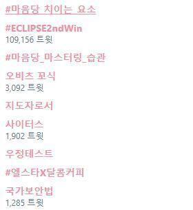 트위터 실트에 오비츠 거x기가 대놓고 떠 있네....호기심에 눌러봤다가 헛구역질 나올 뻔했다. 주의사항 없이 대놓고 본계에다가 저딴 사진 올리는