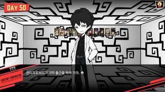 최애야 사랑해 후속작에서도 언급 나오길