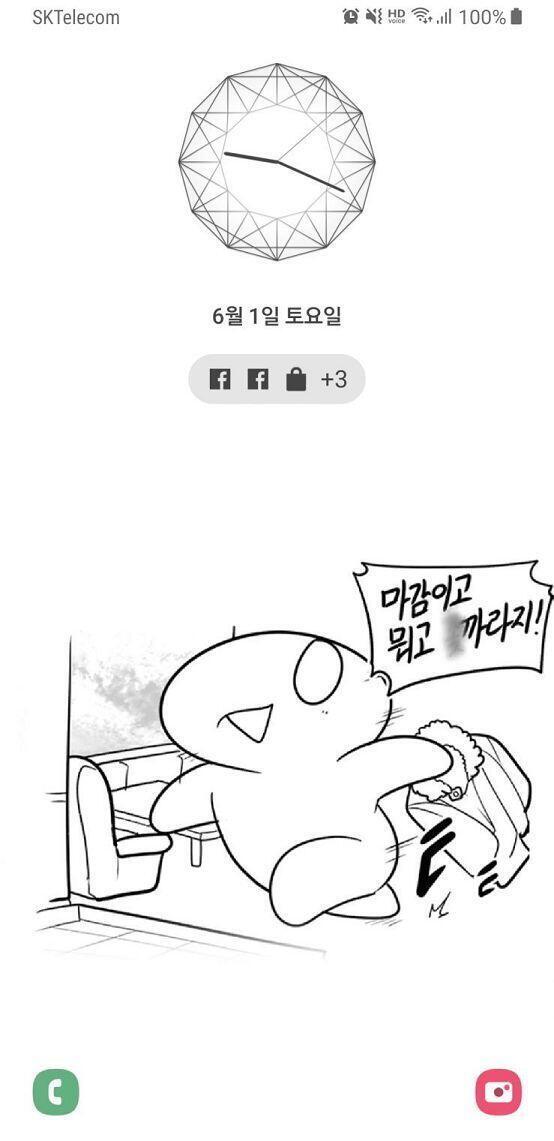 나도 정상은 아니었네