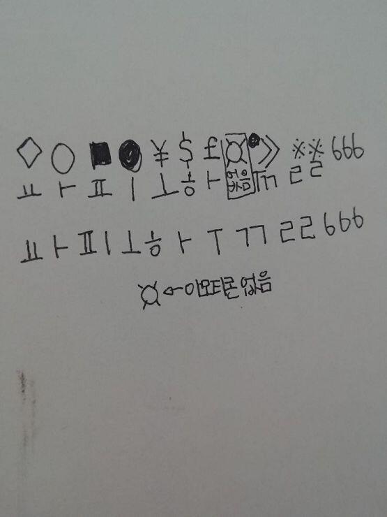 >>16 일단 제목했어