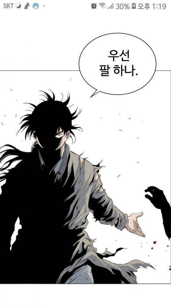 만두길만 걷자 용아