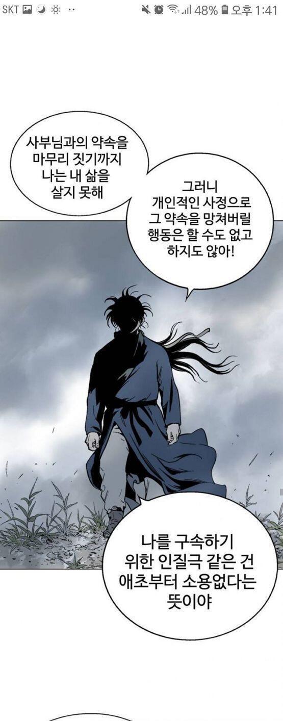 만두길만 걷자 용아