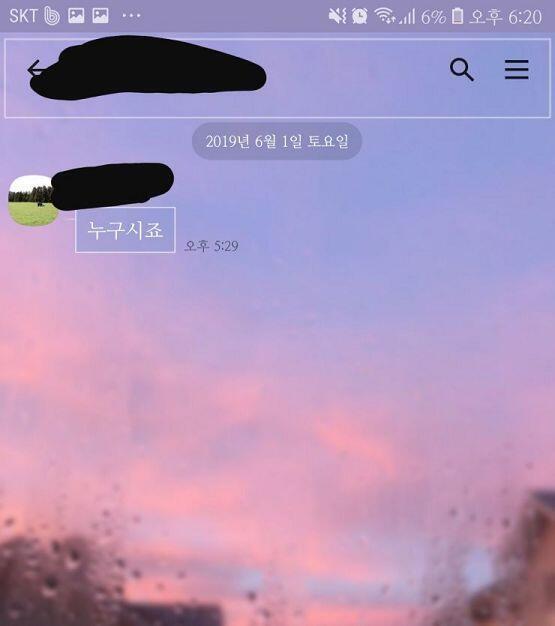 이렇게 근데 300명을 추가해놯다..
