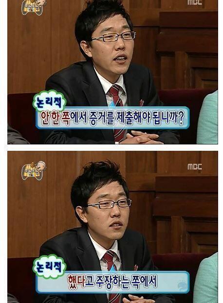 쟤네는 저것도 이해를 못 하겠구나 내가 너무 과대평가를 한것같다