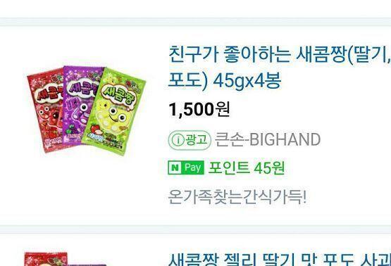 이거 맞지???