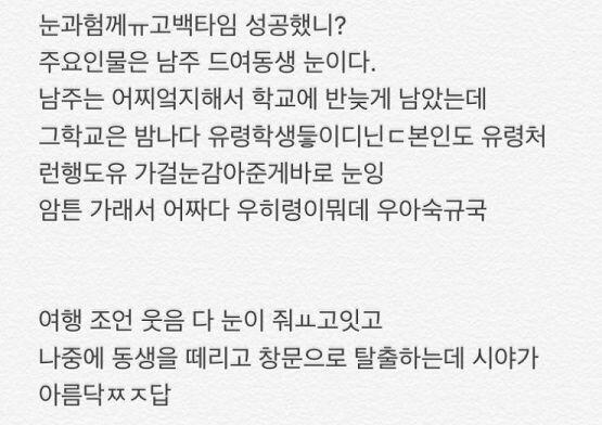 이거야