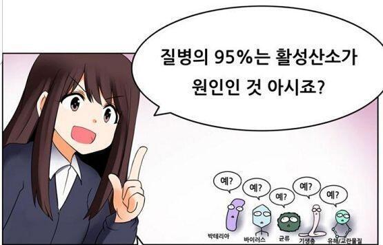 ㅋㅋㅋㅋㅋㅋㅋㅋㅋㅋㅋㅋㅋ 예?