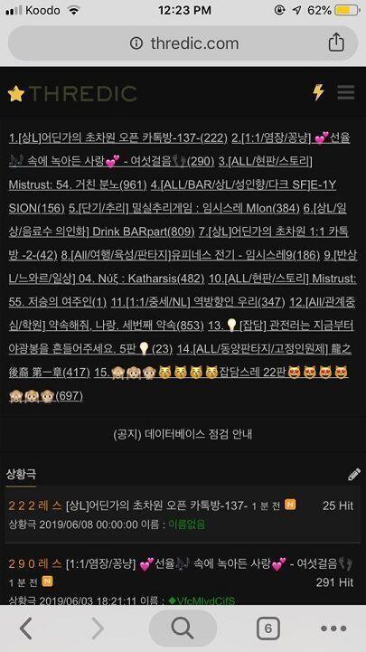 신기하긴 한데 난 좀 별로네... 읽기 힘들어...