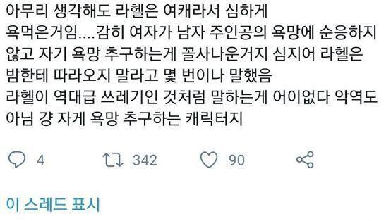 진짜임?