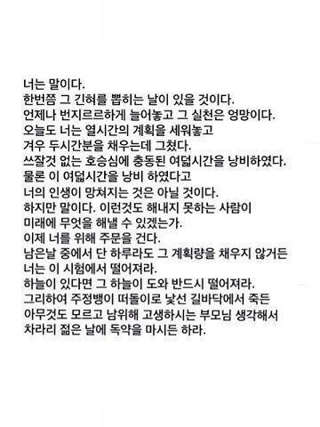 이 짤 봐봐(이상한거아님ㅜㅜ