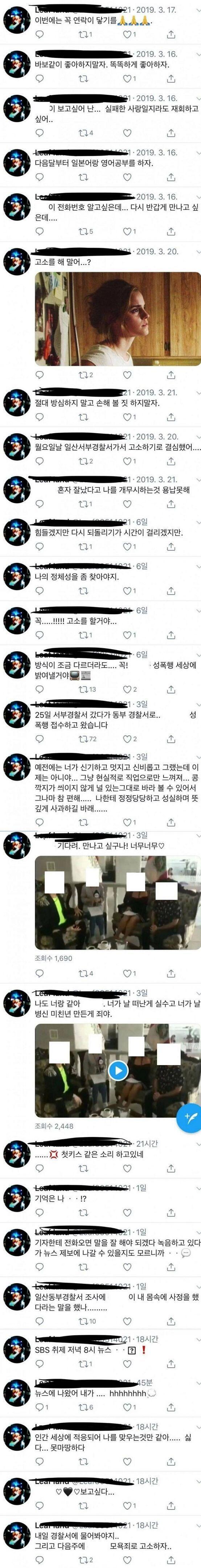 https://news.v.daum.net/v/20190611164123716 ss501 김형준 성폭행 의혹 최종적으로 무혐의. 사실 이사람은