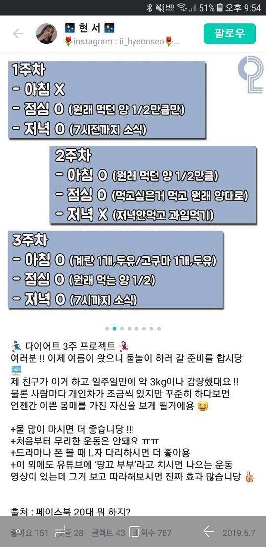 요거해 효과좋음