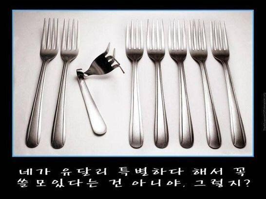 트위터 애들한테 하고픈말