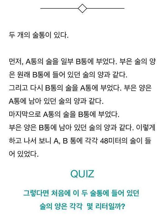 이거야