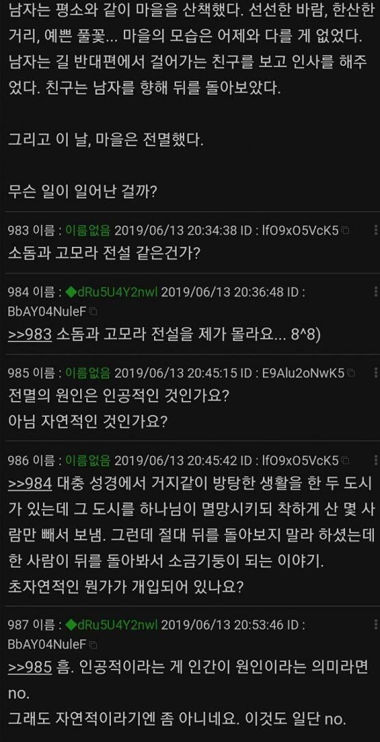 저번 문제