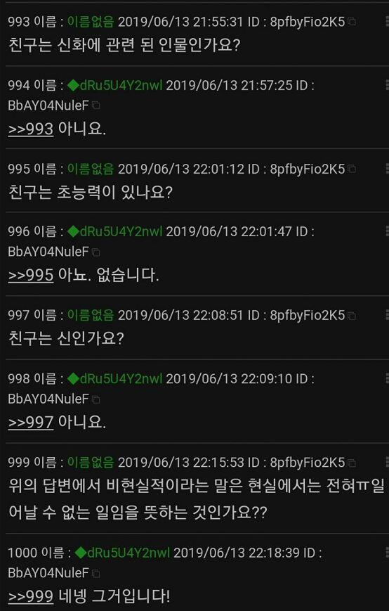 저번 문제