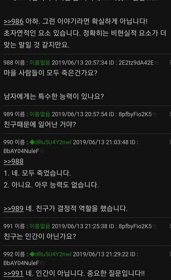 저번 문제