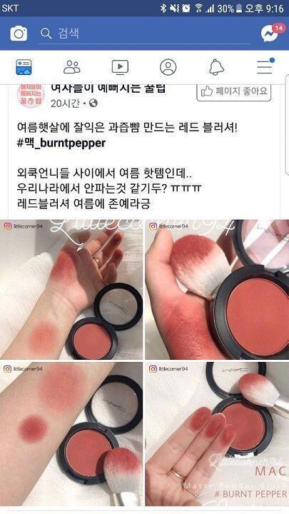 이거이거