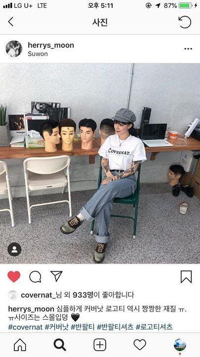 이런 로고 티셔츠!
