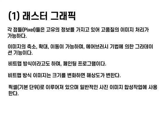 급하다ㅏ