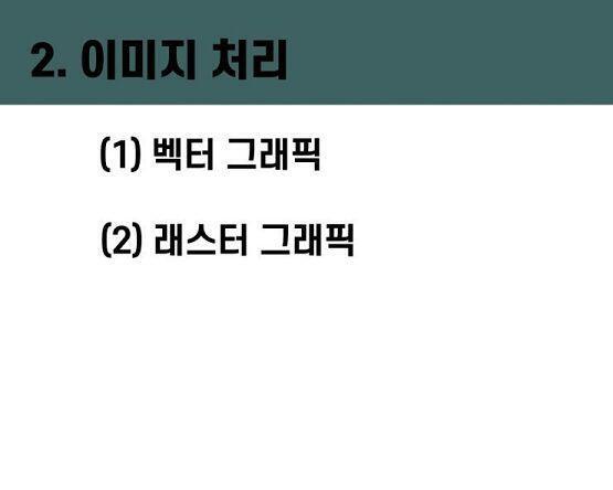 ㅜㅜ