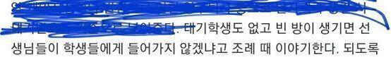이말 너무 소름돋는다 스레주가 했던말 딱 생각나서...
