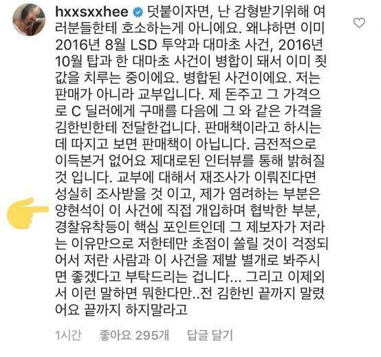 ㅋㅋㅋ 근데 까는건 좋은데 왜 핀트 엇나간것 같냐... 여기가 한서희 까스레니...? 한서희 잘못한건 많지만 이런일은 익명제보자로서 익명 지켜줘