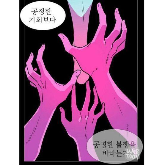 연예인이 범죄 저지른것도 아니고 입 잘못털고 바로 사과했는데도 아득바득 까던데