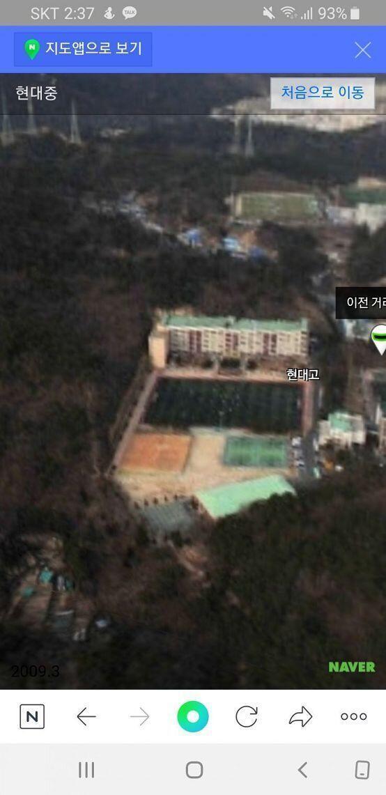 ㅎㄷ고등학교인데 여기도 산에 둘러싸여있어..! 의외로 산에 둘러싸인 학교가 많은 것 같아