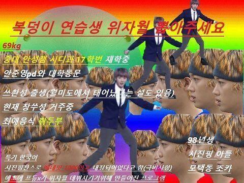 뽑으셔도 전~혀 당신 픽에 악영향 안 끼치는 완벽한 견제픽 위 자 월 (한국의) 중앙대 미대오빠 중국인 위자월! 짤 저장했더니 돈이 생겼다는 전