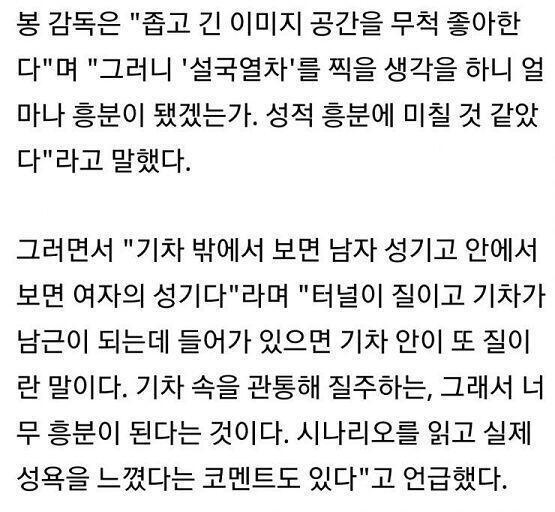 인터뷰 캡쳐본