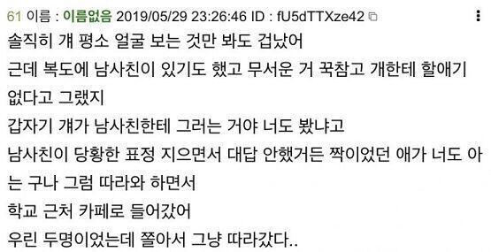 ㄱㅇ산 근처 학교 찾아보는데 도저히 모르겠다 스레주가 학교 근처에 경찰서도 있고 카페도 있다고 했는데 어디인지를 모르겠어 ㅠ >>541 근데 ㄱ
