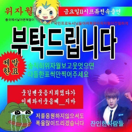 뽑으셔도 전~혀 당신 픽에 악영향 안 끼치는 완벽한 견제픽 위 자 월 (한국의) 중앙대 미대오빠 중국인 위자월! 짤 저장했더니 돈이 생겼다는 전