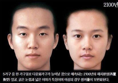 어케 생각하냐.. 솔직히 점점 못생겨지는 듯.,....
