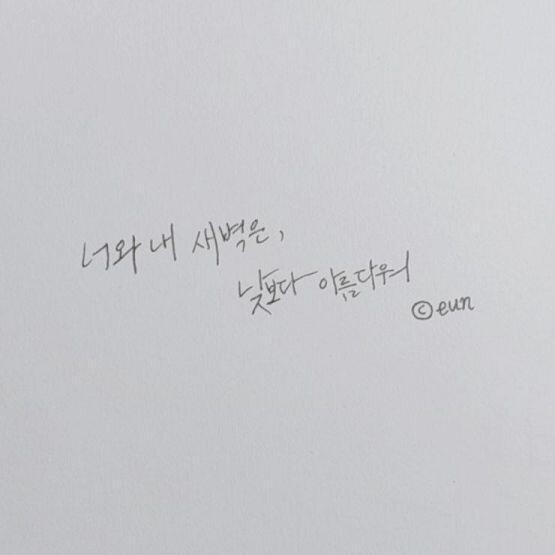 창작소설판에서 너무 이쁘길래 냉큼 데려왔써