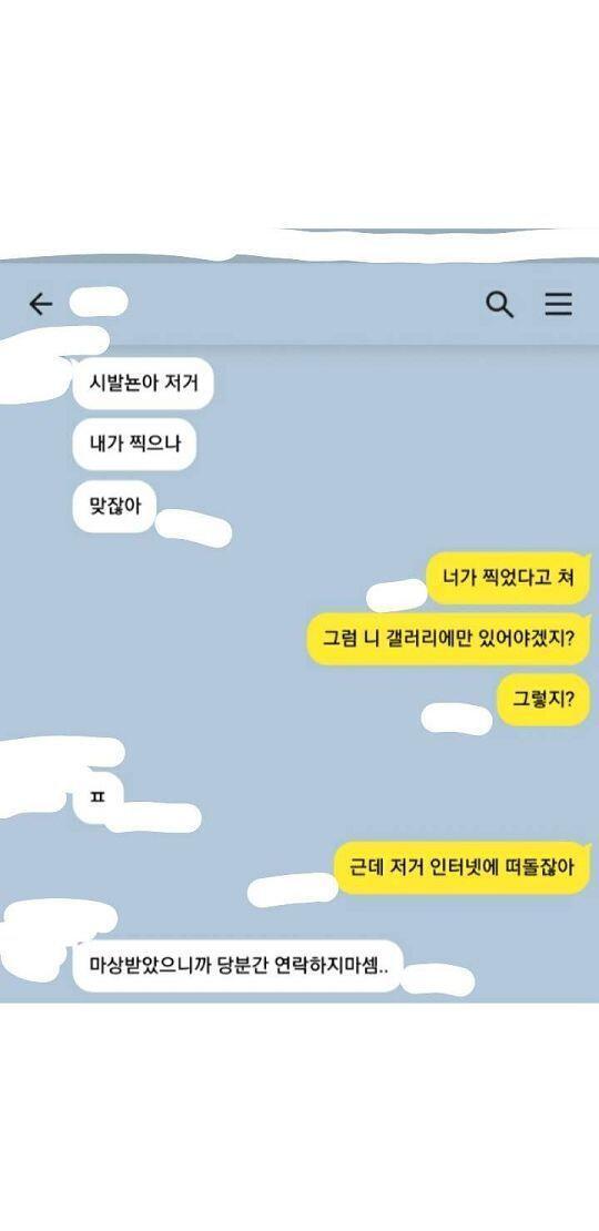 첫번째 사진은 내가 네이버 렌즈? 그런걸로 사진찾은거 보낸거야