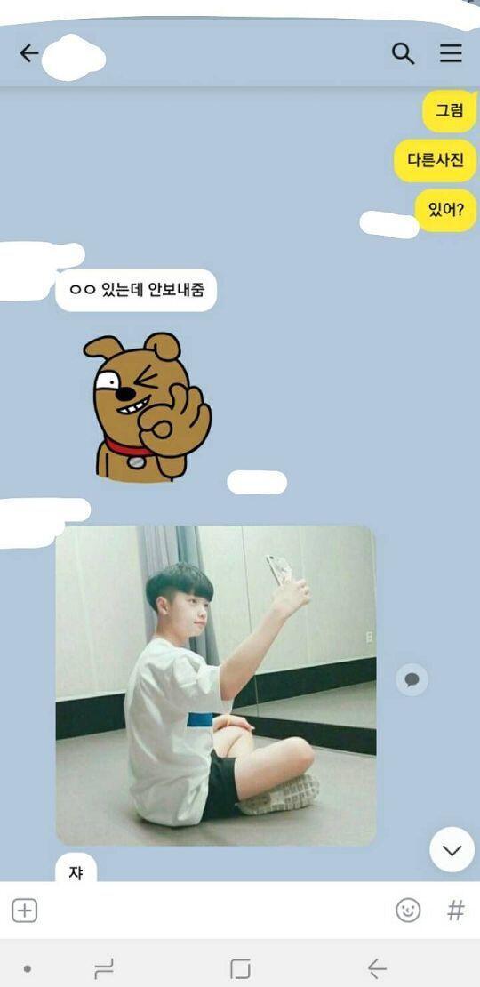 내가 계속 제대로된 사진 보내달라하니까 자기가 직접찍은 사진이라면서 보낸거야