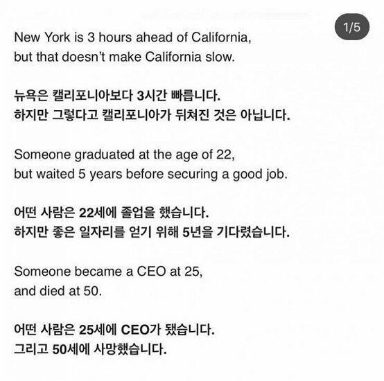 에일리가 한 말인데 나도 힘 얻었고 레주한테도 좋은 글이 될 것 같아서. 밑에 이어 첨부할게