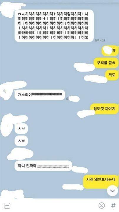 그 뒤로 ㅣ도 한참동안 같이찍은사진이라고 우겼어