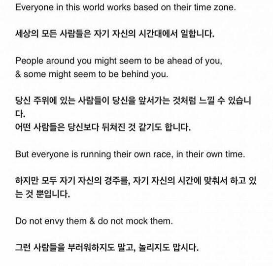 에일리가 한 말인데 나도 힘 얻었고 레주한테도 좋은 글이 될 것 같아서. 밑에 이어 첨부할게