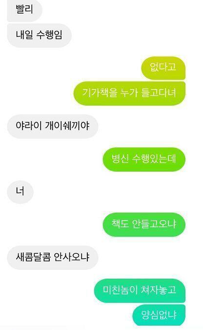 >>22 솔직히 그렇게 생각 해본적도 여러번이야 음 뭐랄까 너무 친구스러운 대화가 일상이니까.. 예를 들어 이런것들..? 그래도 나는 얘 보면