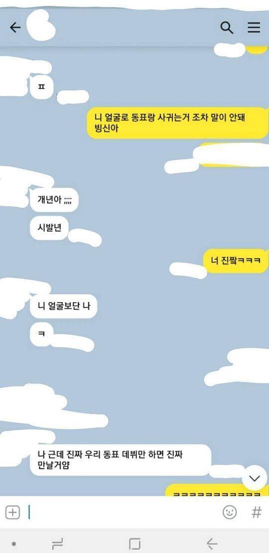 이쯤됐을땐 왜이러는지 이해가 안가기 시작했어